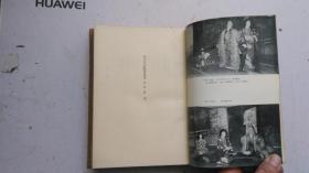 日文原版  现代日本戯曲選集  全十二卷   白水社   1955年6月 出版発行。 本栏上传信息 第一卷