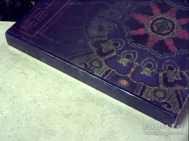 清明上河图（杨东胜 主编  [宋]张择端  著）精装 没拆封