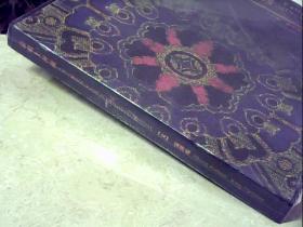 清明上河图（杨东胜 主编  [宋]张择端  著）精装 没拆封