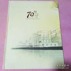 第19届中国华东进出口商品交易会（2009上海）The 19th East China Fair.2009shanghai Exhibition Catalogue