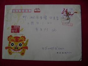6-2-39.HKFA2010<217>S.北京3036信箱邮隆回