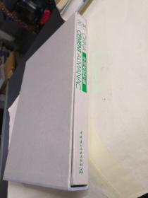 中国水泥年鉴2014 【精装】.