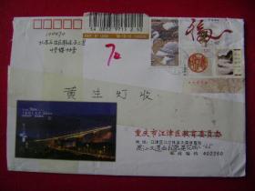 6-2-41.HKFA2010Y.10-500116-13-0066-000.重庆滨江邮北京丰台