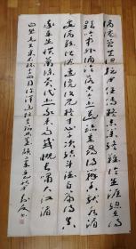 【全场保真】著名书法家朱寿友（1945-）书法 四尺整张