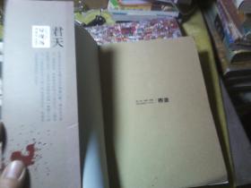 异现场调查科：1993血族革命