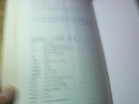 异现场调查科：1993血族革命