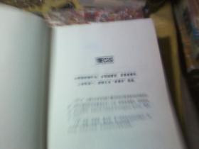 异现场调查科：1993血族革命