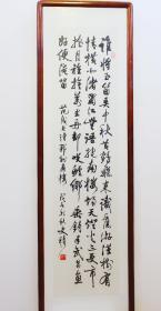 史穆作品