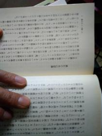 日文5合1夏目漱石诠释论文原著组合搭配单本80元一本1門门 新潮78版三好行雄百注柄谷行人论文2心文鳥鸟旺文67厚版论文4篇稻垣逹达郎论崛秀彦論松岡让讓論解题百文献年谱3文豪指南夏目漱石新多图作品关系简述文体論作家作品与地理4日文我是猫下册一册多图汉字多注音多释解新书50开版本新学社文库版本厚348页黑泽浩论文研究分析内田百闻閒道草写作故事5夏目漱石研究论文集岩波新書版红皮版50开本島岛田雅彦著