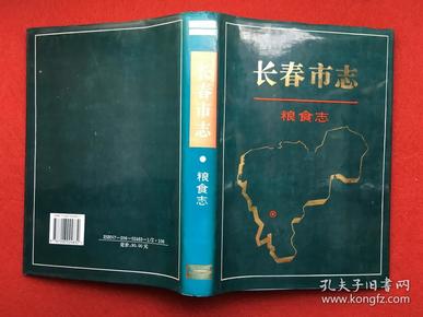 数学：高二（下B）配人教大纲版（2011年8月印刷）新教材完全解读