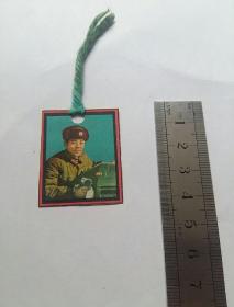 书签:雷锋