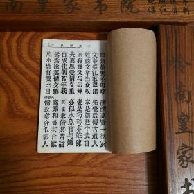 绝版雷歌雷剧 苏文举祭江 海康 雷州半岛 广州湾民歌民谣难得
