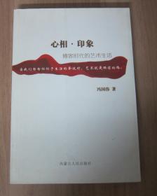 【陇上学人文库.学术卷】人间词话研究 全新库存