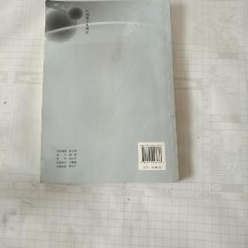 中国散文史纲要