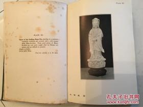 old chinese porcelain and works of art in China中国古瓷美术谱
