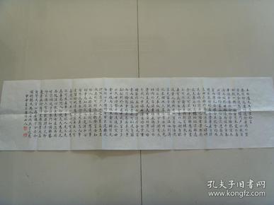 宋占珩（号罗峰山人，）：书法：《朱柏庐治家格言》（带简介）（参展作品）（宋占珩，号罗峰山人，男，山东招远人，出生于1942年，现为中国中青年书法家协会会员、山东书法家协会会员；金都舒同法研究院院长，招远市城镇书画院院长。出版《宋占珩书法作品选》、《宋占珩舒体作品选》。入编《当代书法家大词典》。现为中国中青年书法家协会会员、山东书法家协会会员；金都舒同法研究院院长，招远市城镇书画院院长。）