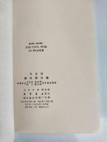 马克思 恩格斯 列宁：法兰西内战  反杜林论 哥达纲领批判  唯物主义和经验批判主义  帝国主义是资本主义的最高阶段