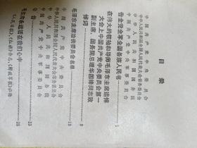 伟大的领袖和导师毛泽东主席永垂不朽