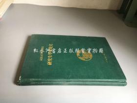 同济大学硕士学位研究生毕业论文：城市建筑形体协调初探（作者签名）