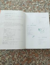 学习技术手册：麦克米伦经典•大学生存系列