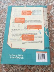学习技术手册：麦克米伦经典•大学生存系列