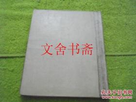 亚尔培·萨伐龙