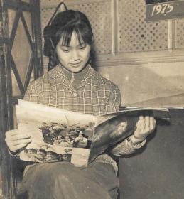 「1975年美女看书照片」。一张。品如图。