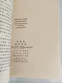 马克思 恩格斯 列宁：法兰西内战  反杜林论 哥达纲领批判  唯物主义和经验批判主义  帝国主义是资本主义的最高阶段