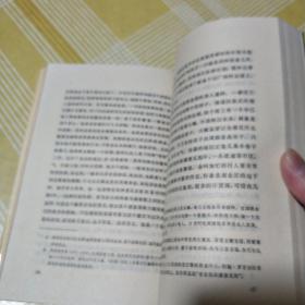 赛查· 皮罗托盛衰记：巴尔扎克选集
