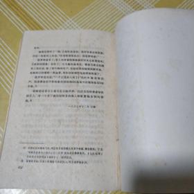 赛查· 皮罗托盛衰记：巴尔扎克选集