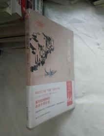 湘行散记：湘西世界最唯美的写意画