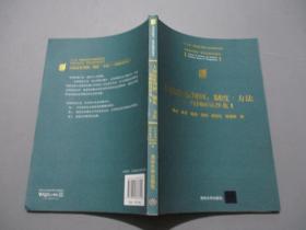 大陆法系判例：制度·方法——判例研读沙龙Ⅰ