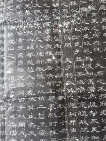唐代，司马翥，墓志铭拓片，隶书杰作，见方90cm