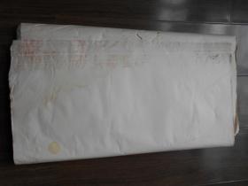老纸头【90年代，宣纸70张】有水迹斑。尺寸：69×46厘米