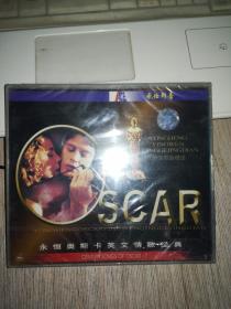 永恒奥斯卡英文情歌经典SCAR（未拆封）