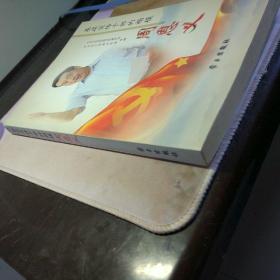 基层宣传干部的楷模周恩义