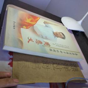 基层宣传干部的楷模周恩义