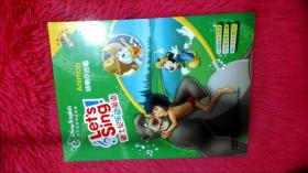 迪士尼乐动英语（跟我一起唱、时钟响当当、动物小合唱、游戏大比拼、亲友大联欢）5本合售