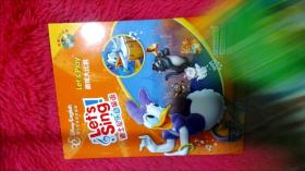 迪士尼乐动英语（跟我一起唱、时钟响当当、动物小合唱、游戏大比拼、亲友大联欢）5本合售