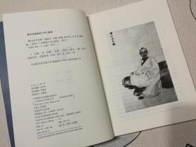 （正版 一版一印） 傅山医书考辨