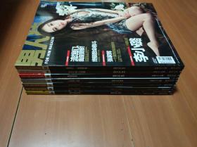 男人装杂志   2012年第1-7期  7本合售