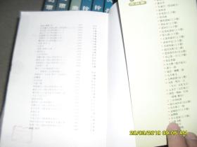 湘妃剑（1册全8品大32开外观有损2005年3版1印5000册533页47万字绘图珍藏本古龙作品集3） 44022