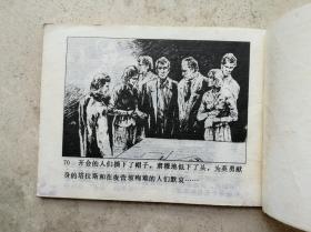 1982年《3796号逃犯》
