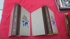 YOUNG STUDENTS ENCYCLOPEDIA（1974年精装16开，上下册2本）