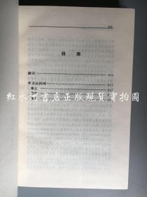 中国兵书十大名典（上下全二册  硬精装）