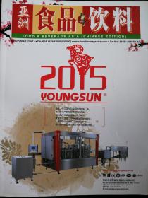 亚洲食品与饮料2015年1-3月