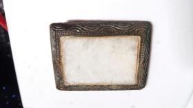古代铜带扣：水波纹雕工镶和田白玉（大开门 ）