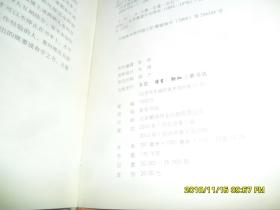 毛泽东的读书生活(中学图书馆文库)