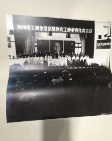 浙江杭州金华1950年内容大幅老照片，包括五十年代大跃进，《光辉的历程 第六部分第三单元 社会主义改造的胜利》多张，品相如图，照片都拍照了，有全国人大副委员长首届全国工商联主席陈叔通杭州照片，有三十五张，大幅约四开八开，尺寸未量，粘在对开的厚纸上，对折，照片基本可以，以前的历史展览照片，估计为八十年代冲印的，有历史收藏价值