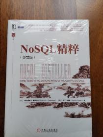 NoSQL精粹（英文版）